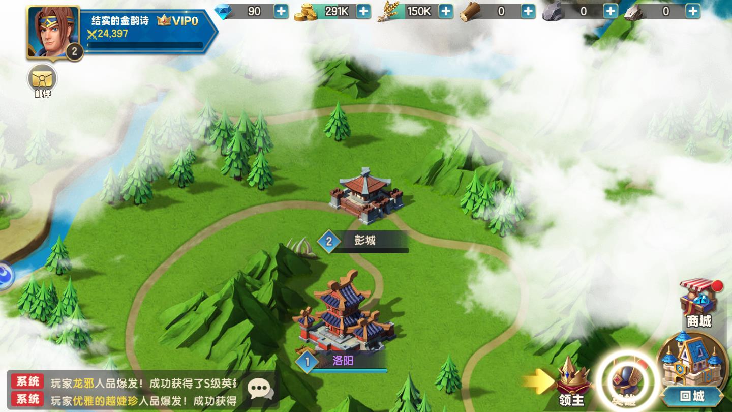 众神英雄最新版 1.0.4官方版