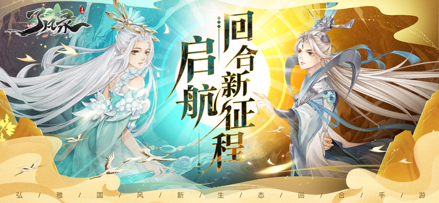 了凡录 ios版