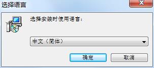 Alternate Archiver安装界面1