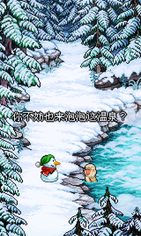 雪人的故事官方版 1.0.0安卓版
