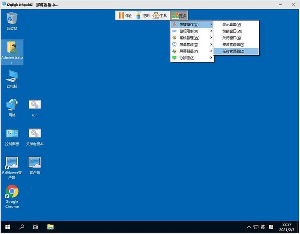 RdViewer v3.2.0免费版