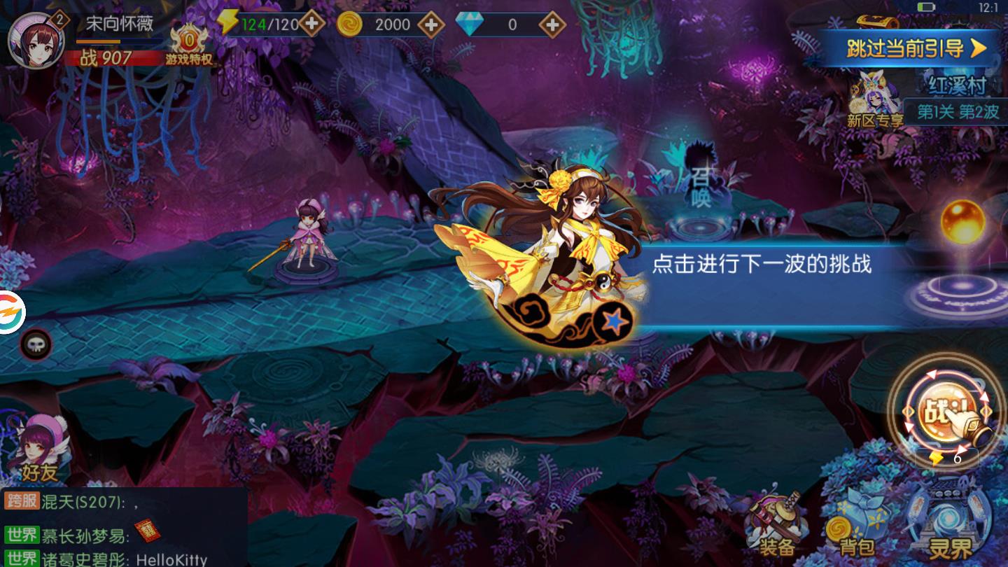偷塔精英官方版 7.18.0最新版