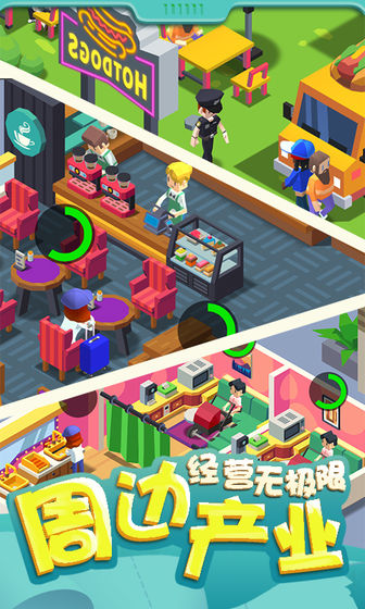 我要上厕所国际服无限金币破解版 1.2.5中文版