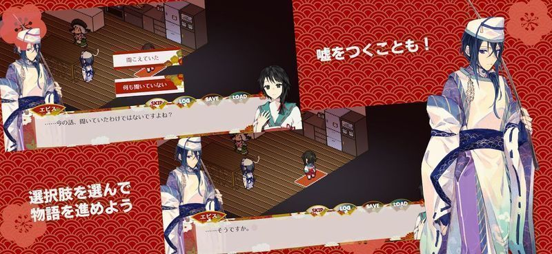 RainbowSea(虹降之海日文版) 0.9.1安卓最新版