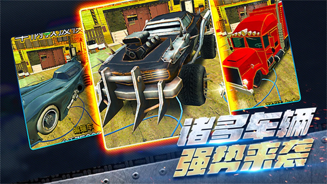 车祸救援模拟器 1.0.6手机版