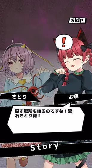 東方地風陰无敌版