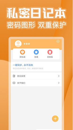 记多多