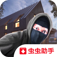 偷盗模拟器无限金币破解版 7.7最新版