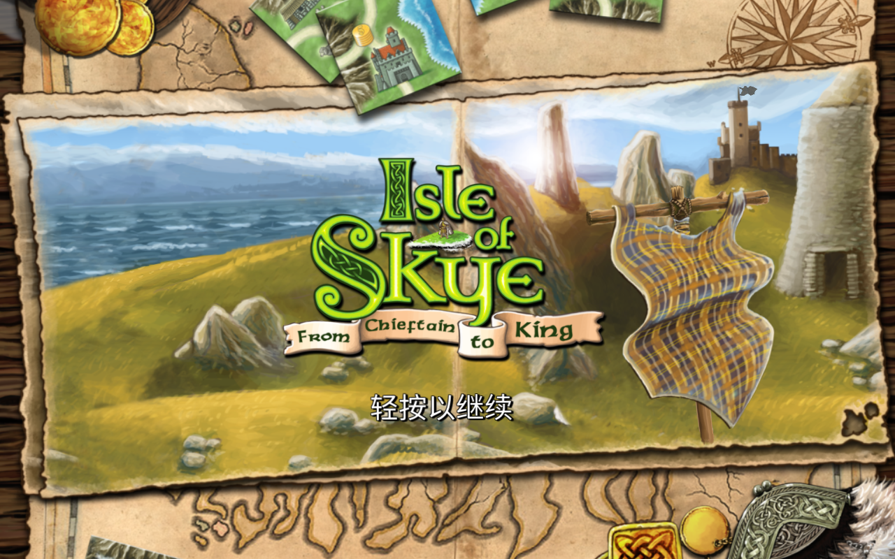 Isle of Skye(斯凯岛战略桌上游戏免费版) 13最新版