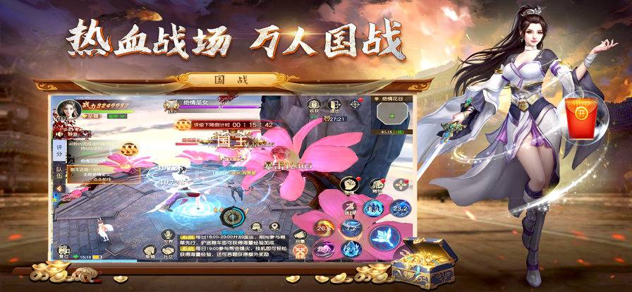 不灭地藏 ios版
