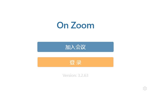 Vymeet软视云会议客户端 v3.2.68免费版