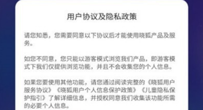 学习界面示意图