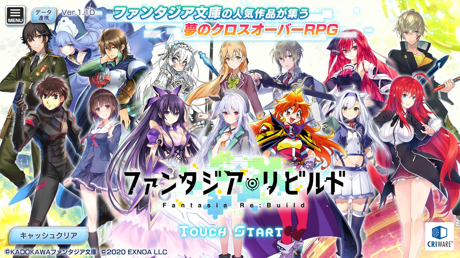 幻想文库重铸日服版