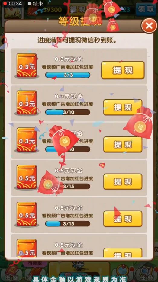 我要当冠军官方版 1.0.0安卓版