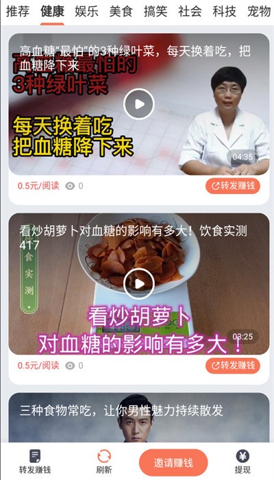 猫头鹰快讯