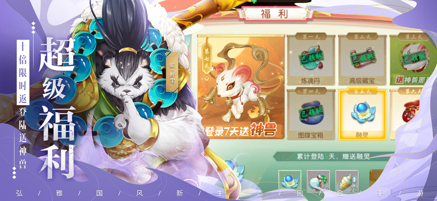 了凡录 ios版