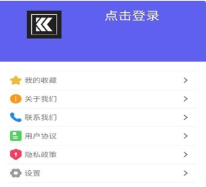 云盛兼职应用界面示意图