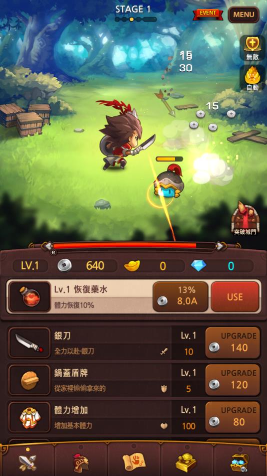 Q版三国安卓版 1.0.3官方版