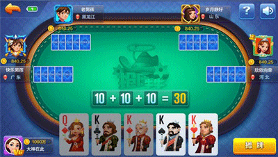 飞驰娱乐老版