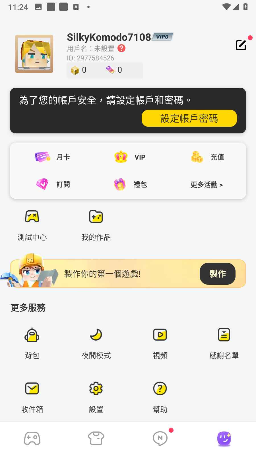 方块堡垒2026版(Blockman GO) 3.9.3中文版