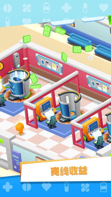 Frenzied Hospital(空闲医院大亨无限钞票版) 0.7安卓版