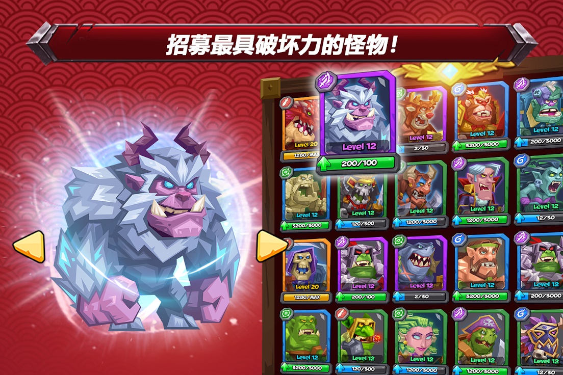 斗兽战棋无敌版 1.19.25安卓版