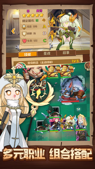 勇者与探险官方版 0.0.11安卓版