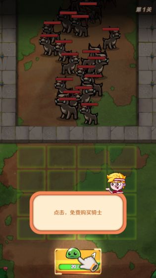 魔法骑士红包版 1.2中文版