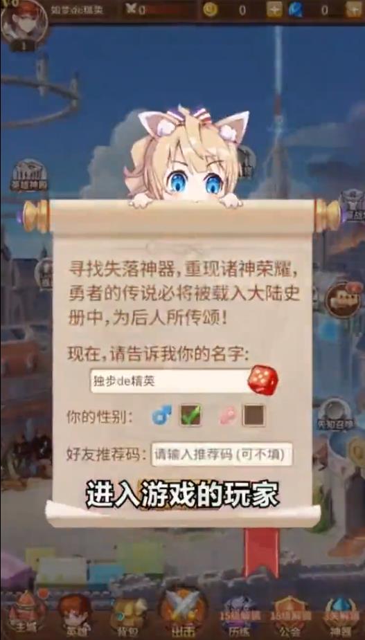 幻境时空安卓手机版 1.1.03正式完整版