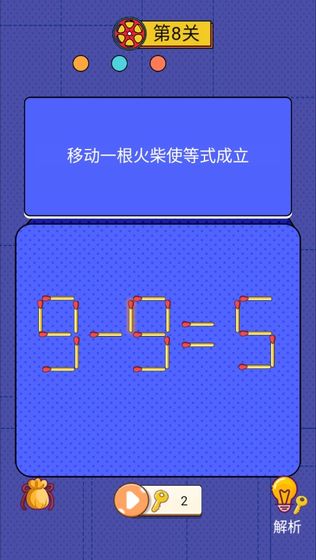 世界侦探赛官方版 1.0.1最新版