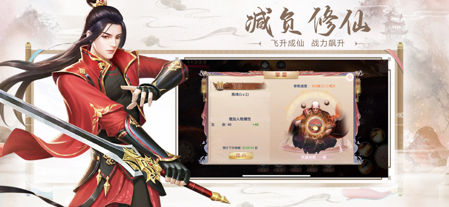 涂山小狐仙 ios版