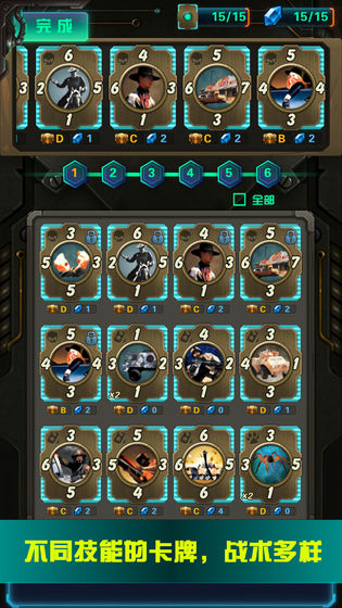 逆转卡牌安卓版 1.3.1中文版