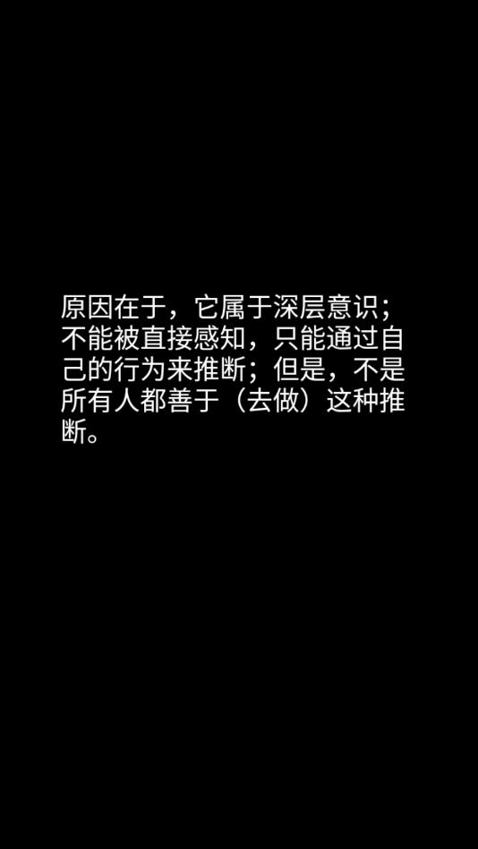 你了解自己吗游戏 1.1手机版