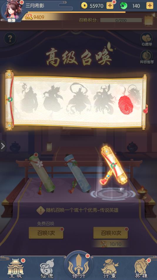 闪开我还能再战最新完整版