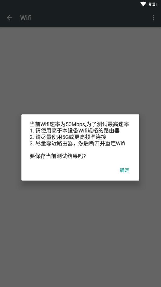 隐秘参数最新版本 2.8.7手机版