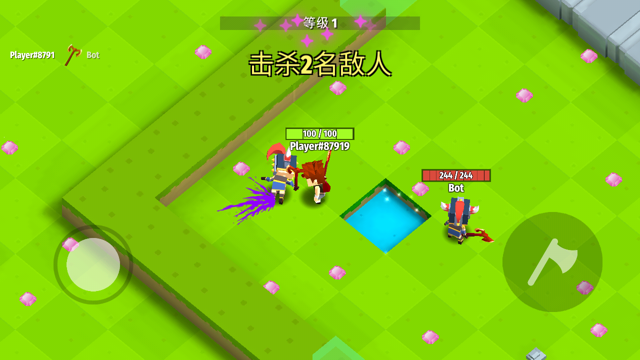 刀光斧影游戏中文版(Axes.io) 2.8.16安卓版