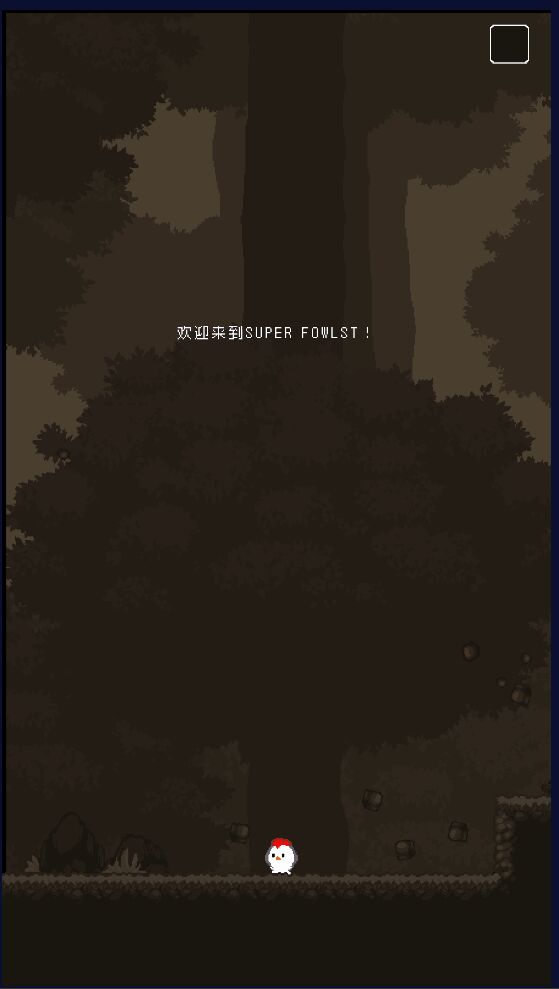 Super Fowlst(超级福斯特官方版) 1.43.0最新版
