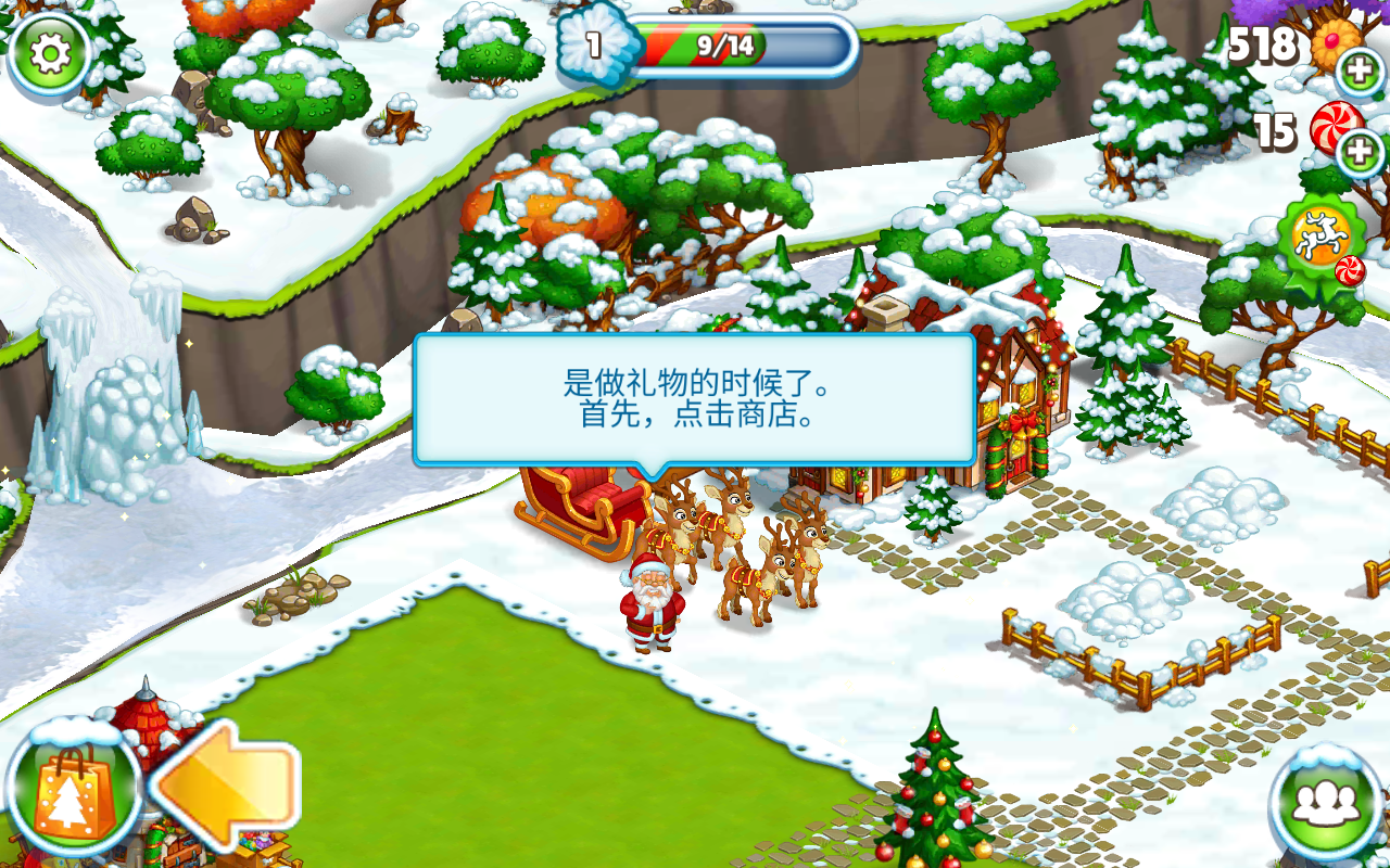 New Year(新年快乐农场圣诞节无限金币宝石版) 2.22汉化版