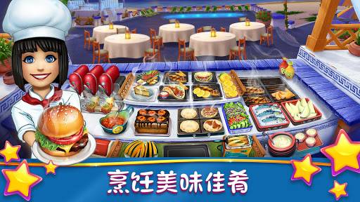 烹饪发烧友金币无限版 8.0.1中文版
