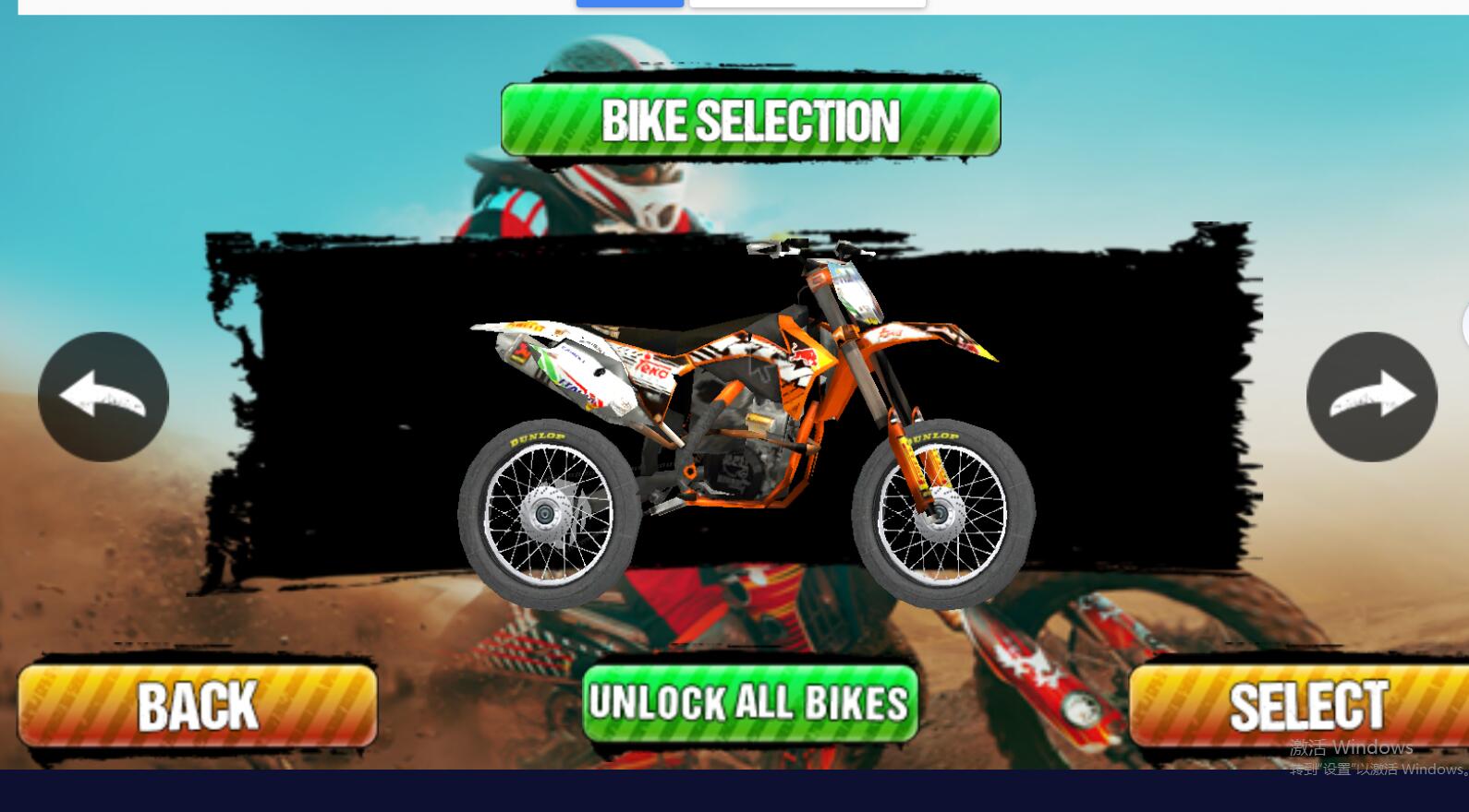 Dirt Track Racing 2020 Biker Race Championship(2020年越野骑士赛)官方版 1.0.8最新版