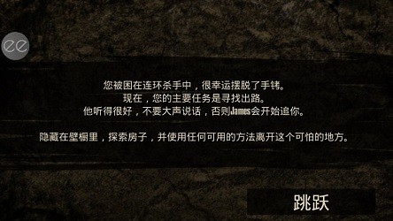 Painscape(痛觉游戏中文版) 0.932最新版