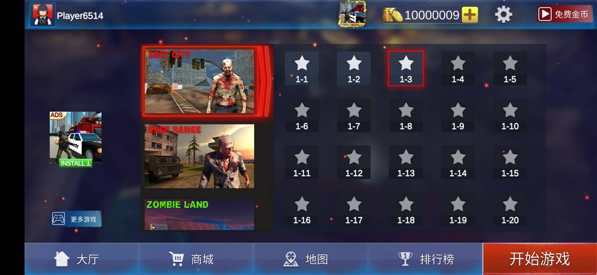 Zombie Shooting(僵尸射击无限金币版) 1.2.5最新版
