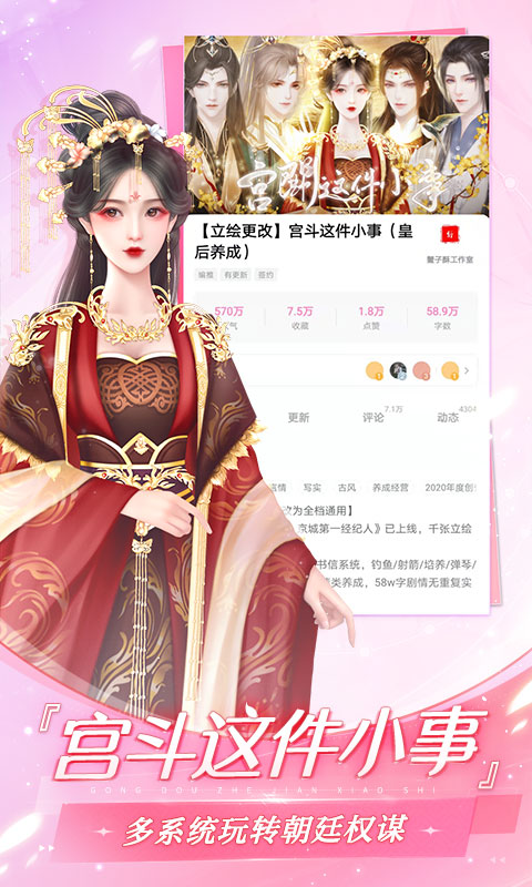 易次元本
