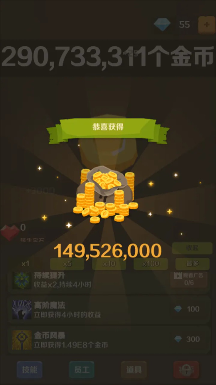 点点大富翁 0.2.9安卓版