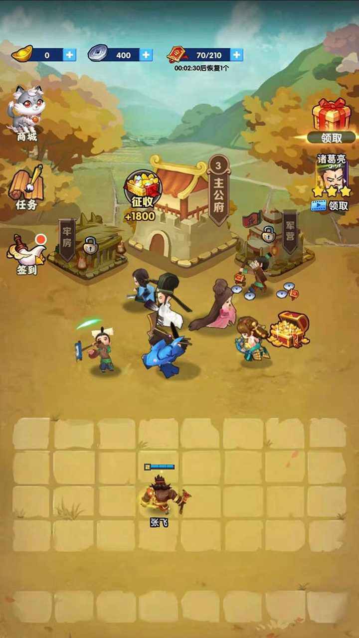 我的英雄们去广告破解版