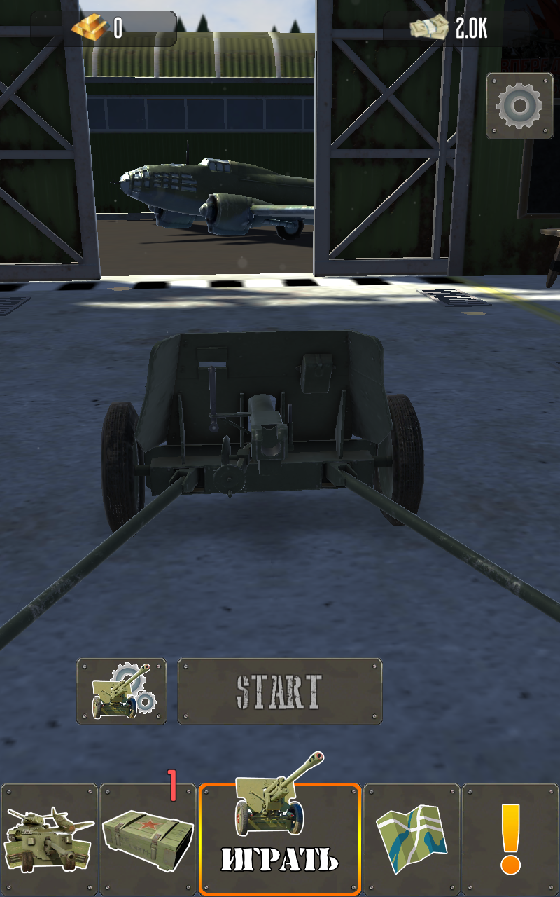 Tanki USSR Artillery Shooter(炮兵模拟2无限金币版) 2.0最新版