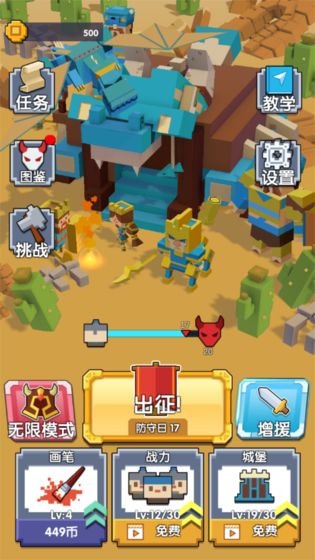不服来比画官方版