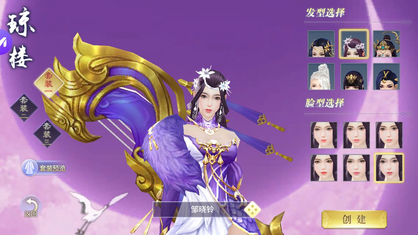 斗破九天安卓版 10.0红包版