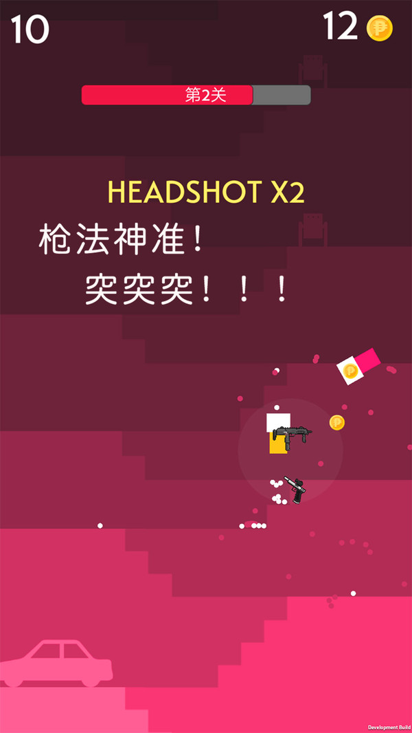 迷你枪手世界小米版 1.1.7最新版