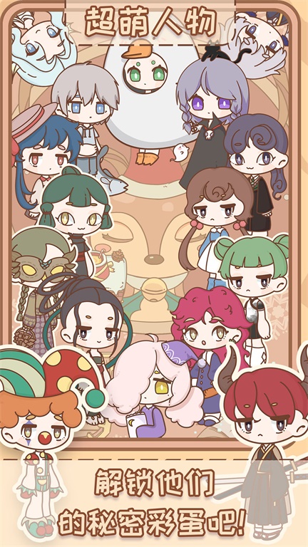 非正常魔法屋无限金币版 1.0.5无限星星版